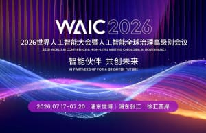 What WAIC 2026 Meant for SPREEAI—and the Future of Retail image